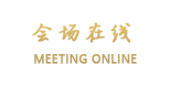 桂林欢迎宾馆